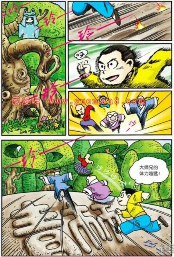 烏龍院：閒不住的烏龍師徒終於為生計所迫，開啟尋寶闖關之旅了