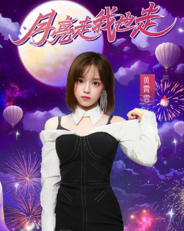 湖南衛視“月亮走,我也走”中秋晚會氣勢非凡 湖南衛視“月亮走,我也走”中秋晚會氣勢非凡