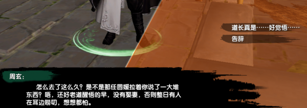 你還記得昔日好友嗎？來劍網3看劍純追憶往昔