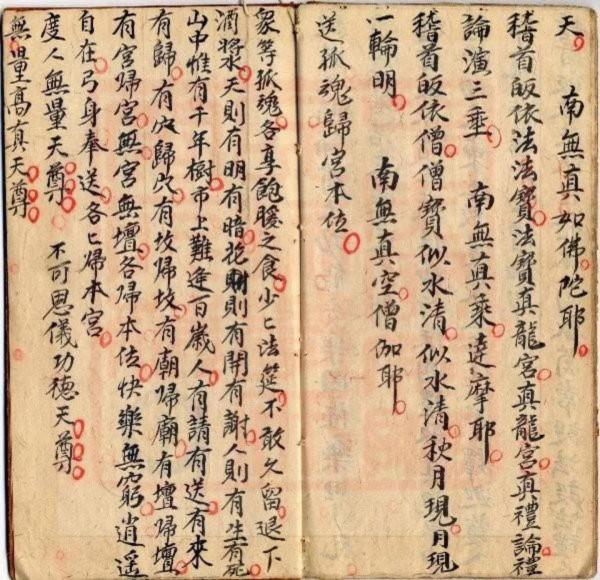 為什麼要讀書 為什麼要讀書