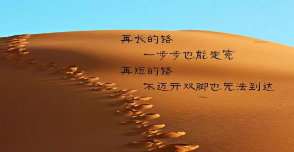 再堅持一下 再堅持一下