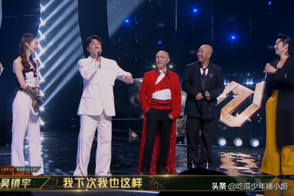 《追光吧！哥哥》21位哥哥分成四個小組，誰能笑到最後？