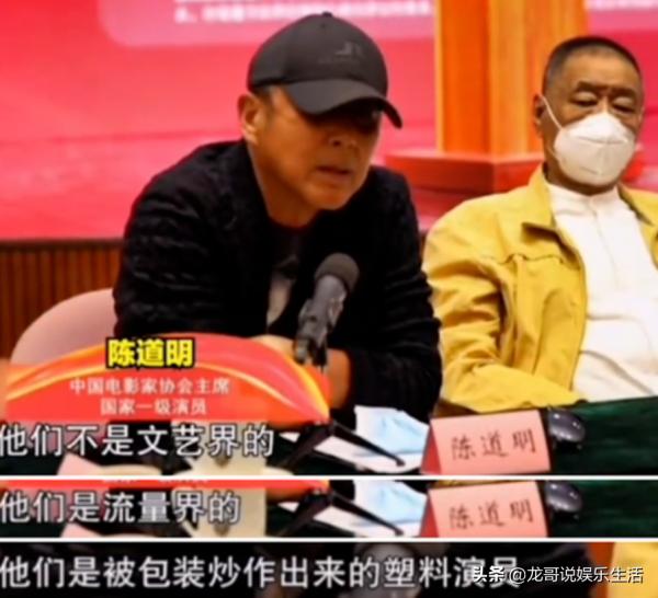 “塑膠演員”的種種行為,一個比一個離譜,有演員用替身演整部戲 “塑膠演員”的種種行為,一個比一個離譜,有演員用替身演整部戲