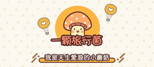 人少景美|9個寶藏旅遊地,深秋初冬一網打盡 人少景美|9個寶藏旅遊地,深秋初冬一網打盡