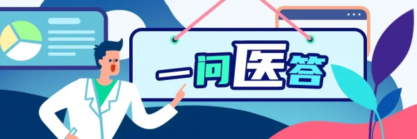 治療甲亢，哪種方式最好？