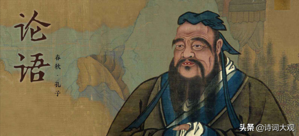記住這110個成語，你就讀懂了《論語》（文字版）