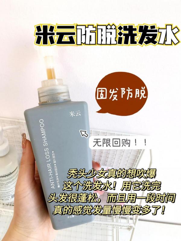 建議大家！去超市看到這些洗髮水一定要帶回家！頭髮真的越洗越多