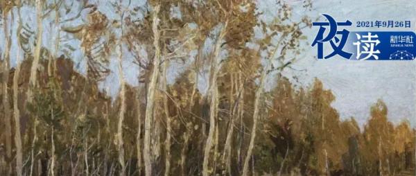 夜讀 | 愛與規矩並行,才是一個家庭最好的家教 夜讀 | 愛與規矩並行,才是一個家庭最好的家教