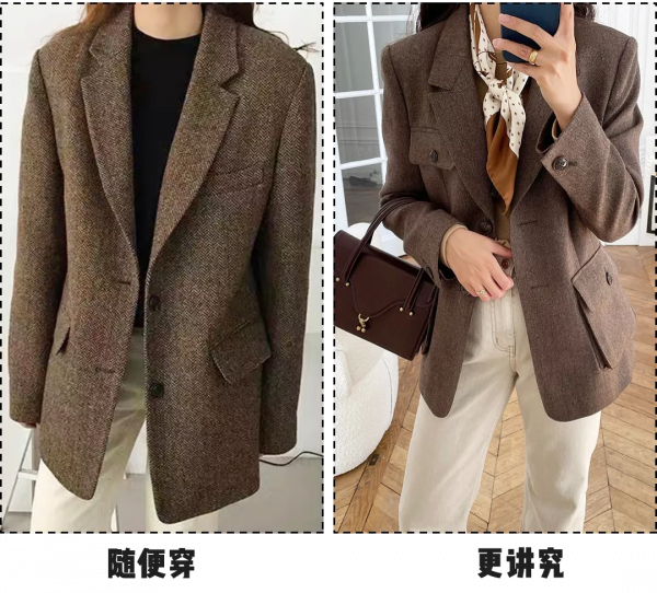 這種衣服我勸你最好扔掉 這種衣服我勸你最好扔掉