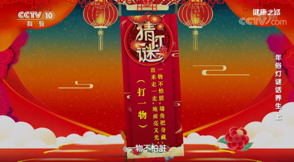 元宵節燈謎猜起來！趕快看下你家春聯貼對了嗎？