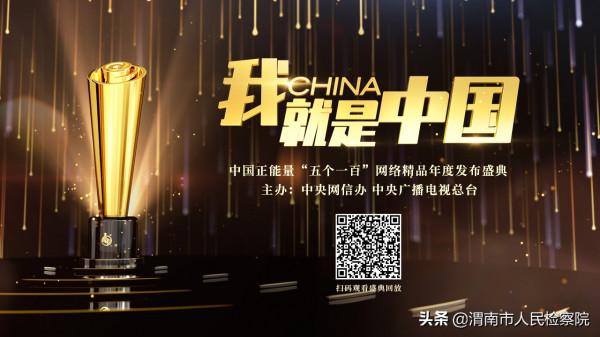 &OpenCurlyDoubleQuote;五個一百&rdquo;手繪漫畫｜我，就是中國！