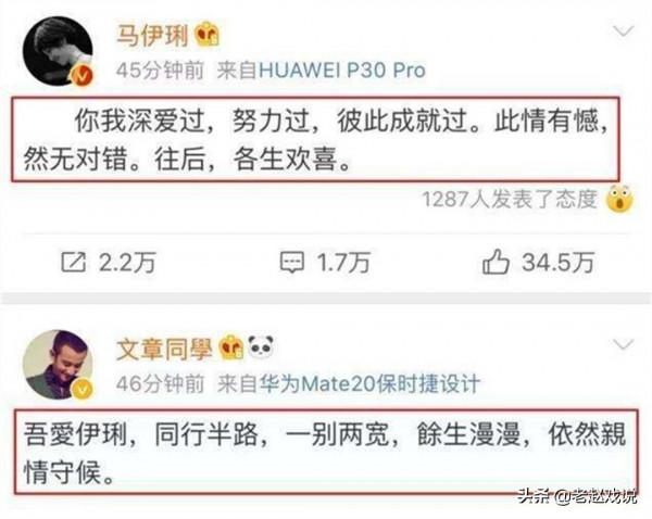 《雪豹》演員現狀：有人落寞息影、有人身陷醜聞、有人翻身成頂流