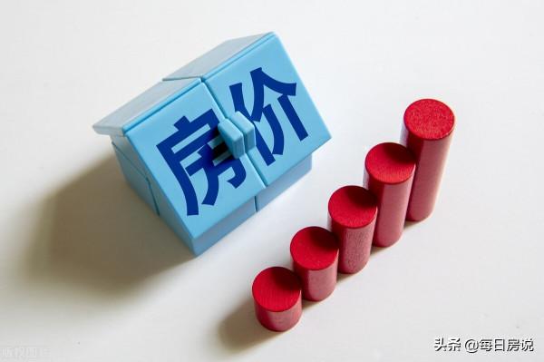 樓市“降價潮”要到來？繼潘石屹之後，這次連許家印也跑了