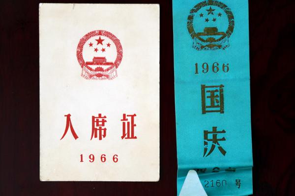 與毛主席共同觀禮、獲周總理接見!這位烈士後人今向母校捐出珍貴藏品 與毛主席共同觀禮、獲周總理接見!這位烈士後人今向母校捐出珍貴藏品