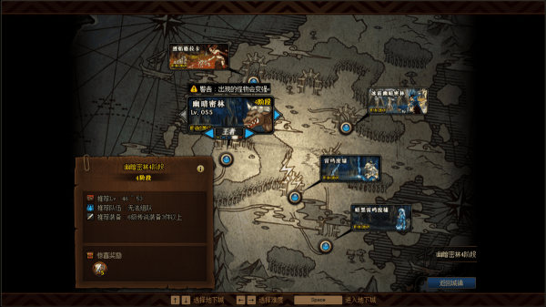 DNF:新職業急速滿級不是夢,專屬地下城玩法快速看完 DNF:新職業急速滿級不是夢,專屬地下城玩法快速看完