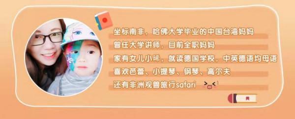 孩子說&quot;麻麻，怎麼是這麼醜的壽司！&quot; 我是這樣回的...