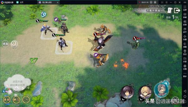 蒼之騎士團2電腦版 逍遙模擬器電腦上玩蒼之騎士團2