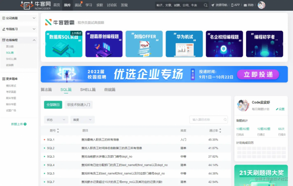 貢獻!程式設計師大學四年珍藏的26個寶藏網站,全部拿出來了 貢獻!程式設計師大學四年珍藏的26個寶藏網站,全部拿出來了