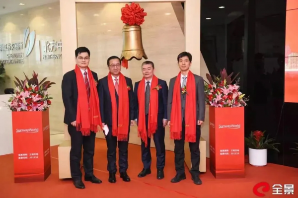 開門紅！2022年，海淀首家上市企業來了