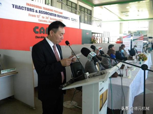 德元學院首期開班典禮，尚比亞科技部長菲利克斯·穆塔蒂出席祝賀