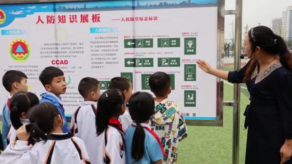 居安思危、勿忘國恥 新區開展學校人防應急疏散演練 居安思危、勿忘國恥 新區開展學校人防應急疏散演練