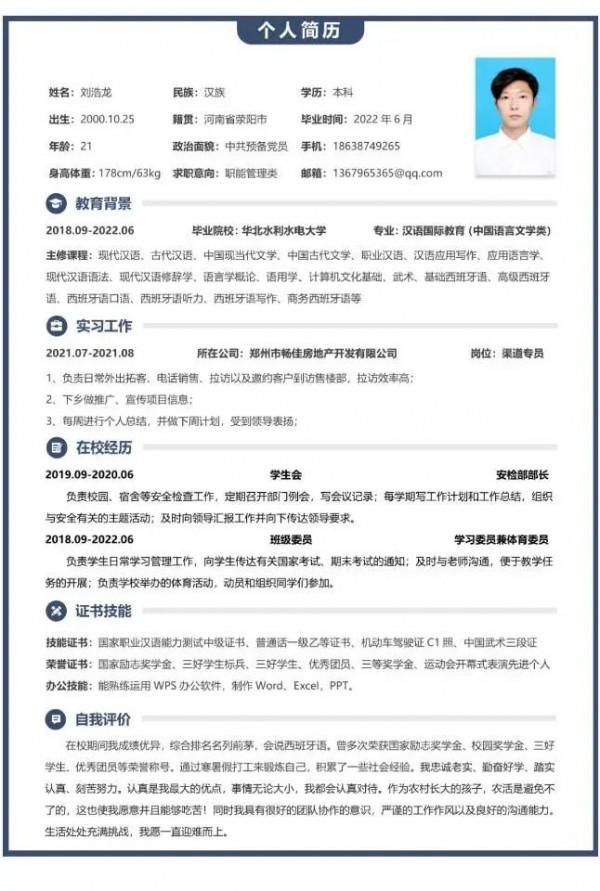 全部簽約央企！這個宿舍不簡單！