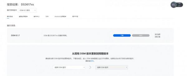 十年前的破電腦還能幹嘛?除了50包郵,你還可以用它搭建NAS 十年前的破電腦還能幹嘛?除了50包郵,你還可以用它搭建NAS