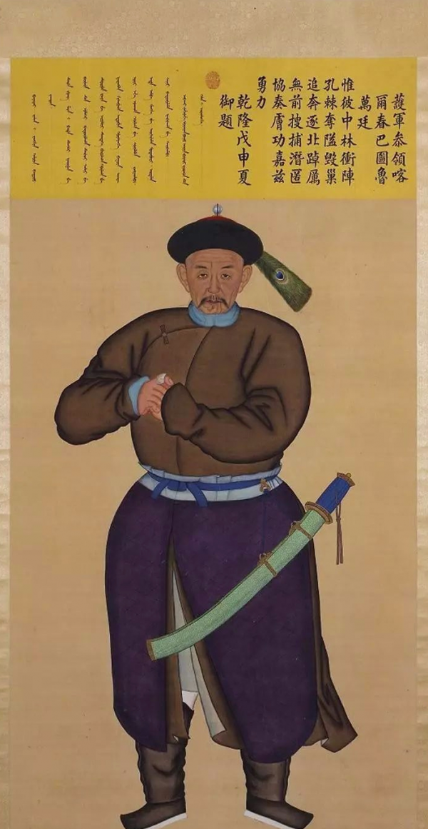 狂開大清三分之一領土的戰鬥天團 狂開大清三分之一領土的戰鬥天團