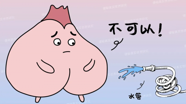 11種網上最熱門的通便方法,真能緩解便秘嗎? 11種網上最熱門的通便方法,真能緩解便秘嗎?