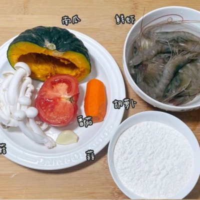 12M+輔食 | 金湯鮮蝦南瓜剪刀面‼️軟糯香甜