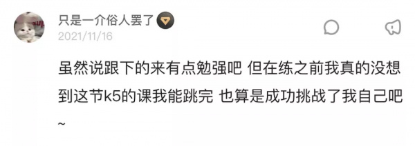 我以為冬天更容易長膘,結果你說天冷運動其實瘦更快? 我以為冬天更容易長膘,結果你說天冷運動其實瘦更快?