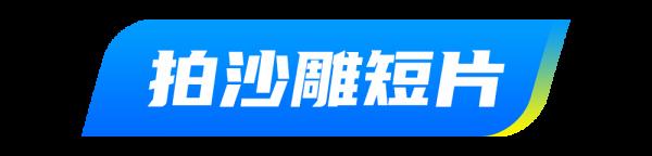 今年的校招大戰才剛開始，最拼的大廠已經出現了