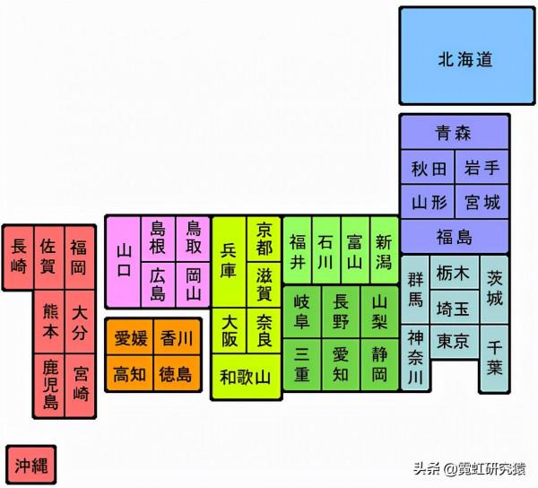 日本的“知事”是什麼官職?官名源自中國,權力很大,收入豐厚 日本的“知事”是什麼官職?官名源自中國,權力很大,收入豐厚