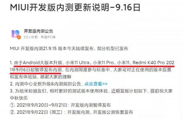 Android 12 正式版來了，UI、效能都有驚喜
