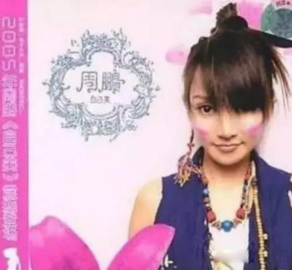 21歲爆紅後走出國門，假唱風波後跌落神壇，薩頂頂到底經歷了什麼