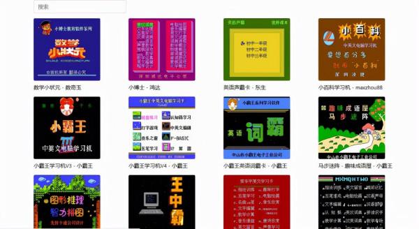 關於蘋果手機怎麼玩模擬器遊戲：開啟這些站點一鍵線上玩啊