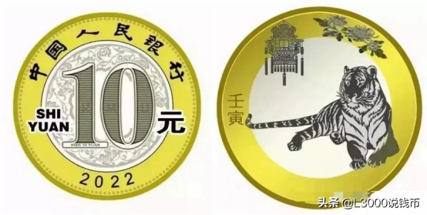 定了!2022虎年生肖圖稿公佈!風格大變 定了!2022虎年生肖圖稿公佈!風格大變