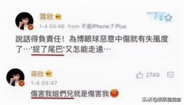 閃婚&OpenCurlyDoubleQuote;京城四少&rdquo;王珂，5年替丈夫還清4億債務，劉濤怎麼樣了？