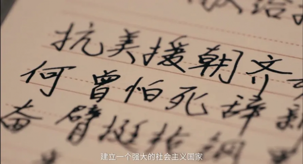 「關注」致敬！聽湖北九旬抗美援朝老兵口述戰爭故事