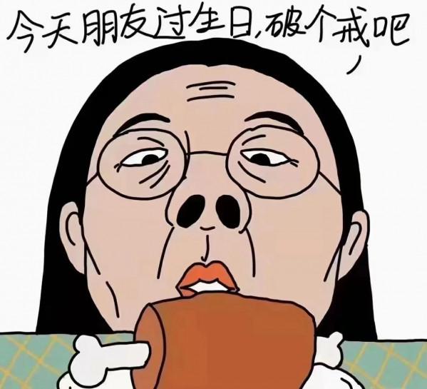為什麼減脂那麼重要，能為你省下近幾百萬？