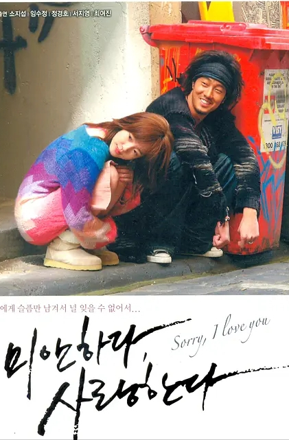 哪些經典韓劇好看?推薦你看這幾部豆瓣評分高絕對值得一看 哪些經典韓劇好看?推薦你看這幾部豆瓣評分高絕對值得一看