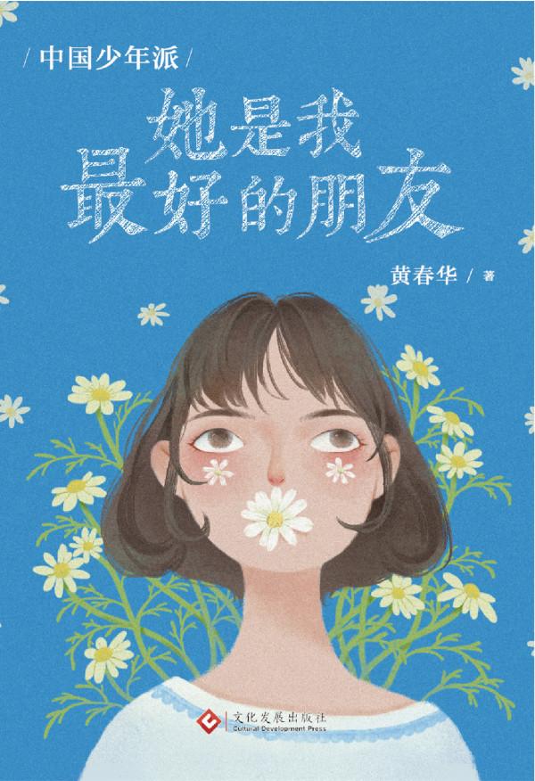 4部小說講述道不盡的鄉愁，中秋月圓，在小說中找到思鄉情的共鳴