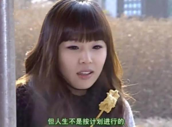 羅文姬的表情包，我不信你沒用過