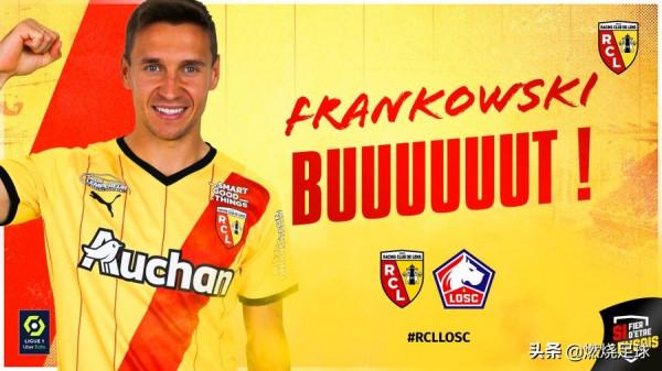 1-0！法甲衛冕冠軍6戰僅1勝，巴黎領先10分，梅西隔空收大禮