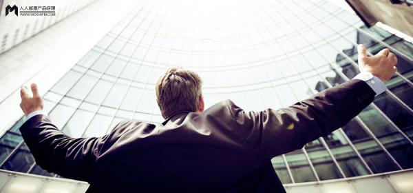 如果想做產品經理，請去一線城市