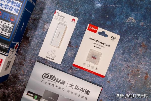 輕鬆解決手機記憶體不足,大華NM高速儲存卡,讓我的手機重煥青春 輕鬆解決手機記憶體不足,大華NM高速儲存卡,讓我的手機重煥青春