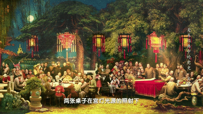 良宵盛會喜空前!|《美術經典中的黨史》邀您走近油畫《良宵》…… 良宵盛會喜空前!|《美術經典中的黨史》邀您走近油畫《良宵》……