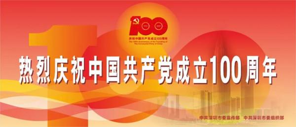 龍崗區2021年度第二批戶籍在冊輪候人公租房開始選房丨早安龍崗