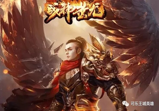 戰神蚩尤密令有哪些產出 榮耀傳世手遊戰神蚩尤密令簡介