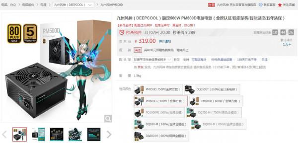 啥配置才能玩《艾爾登法環》？來自老司機的推薦，低中高檔都有